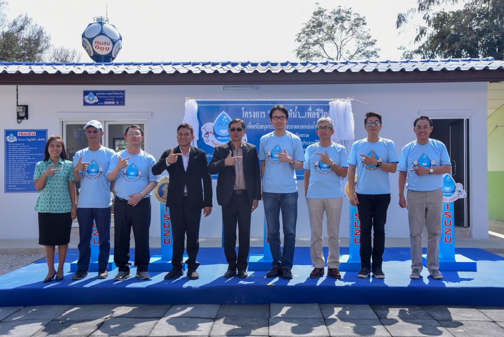 ISUZU ส่งมอบโครงการ “อีซูซุให้น้ำ เพื่อชีวิต” ช่วยโรงเรียนบ้านเนินกรวด จังหวัดประจวบคีรีขันธ์