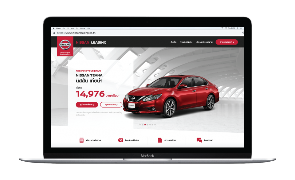 Nissan เปิดตัวช่องทางการสื่อสารใหม่ มอบบริการที่มากขึ้น ผ่านเว็บไซต์อินเตอร์แอคทีฟ