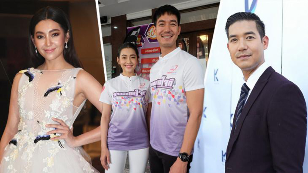 เวียร์และเบลล่า จับมือ กปถ. ร่วมกันส่งความสุข ความปลอดภัย ให้กับผู้ขับขี่ในช่วงปีใหม่