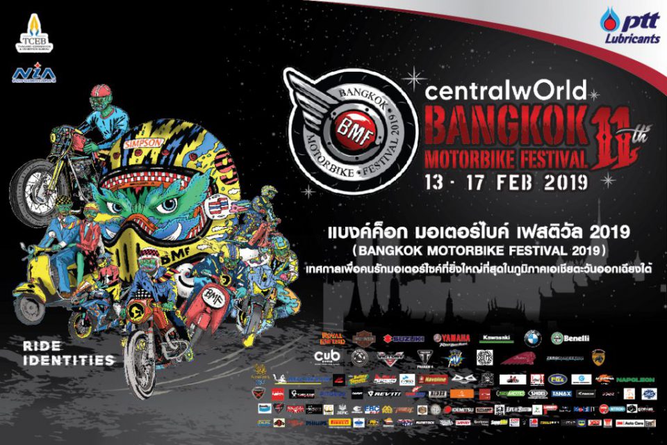 มาแล้ว!! กับเทศกาล Bangkok Motorbike Festival 2019 แหล่งรวมรถจักรยานยนต์กว่า 10 แบรนด์ พบกัน 13-17 กพ.นี้