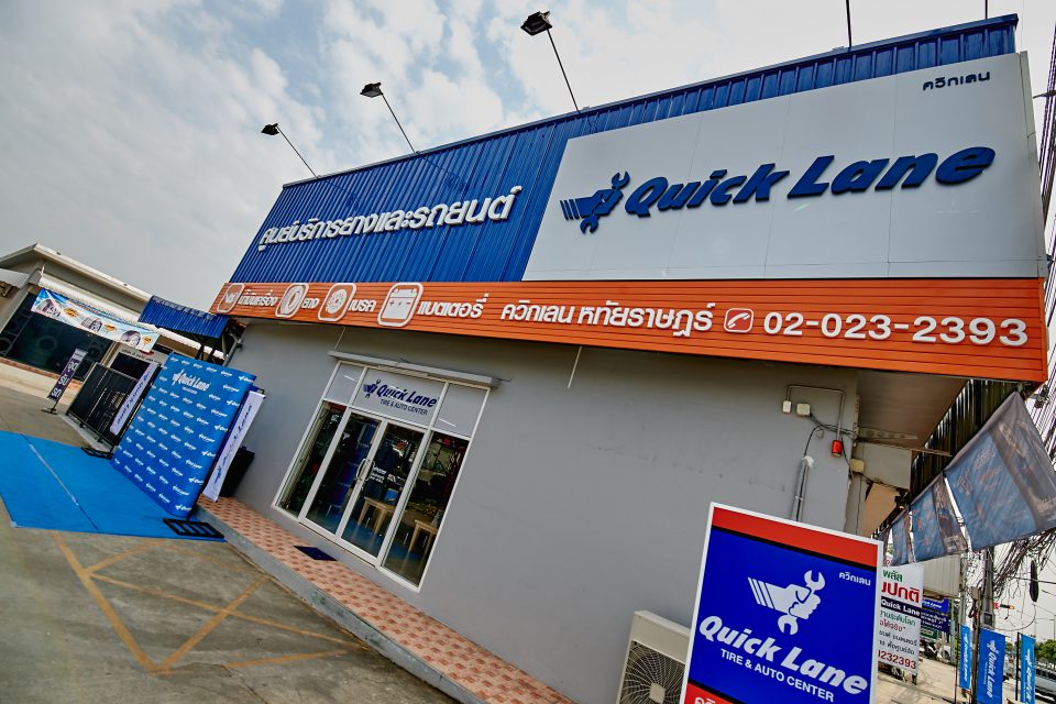 Quick Lane บุกตลาดเปิดศูนย์บริการยางและรถยนต์ มาตรฐานระดับโลก ในประเทศไทย