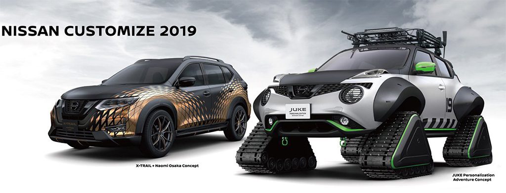 Nissan ส่ง Juke Snowmobile นำทัพรถแต่งหลากรุ่นลุยงาน Tokyo Auto Salon 2019