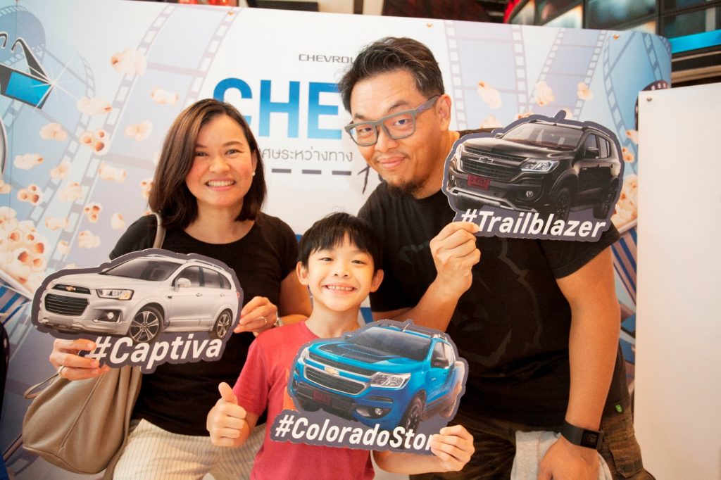 Chevloret จัดกิจกรรม “Chevy Plus Movie Day” พร้อมชวนสมาชิกเชฟวี่ พลัสชมภาพยนตร์ “เดอะเลโก้มูฟวี่ 2”
