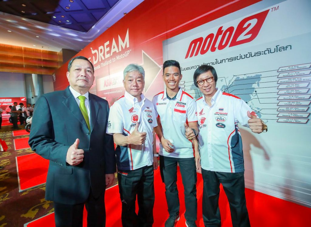 AP Honda ประกาศยกระดับโครงการ “เรซ ทู เดอะ ดรีม” สู่มาตรฐานระดับโลก HRC เขย่าวงการมอเตอร์สปอร์ตไทย