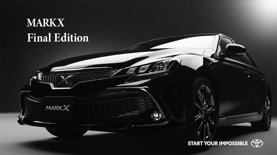 Toyota Mark X Final Edition