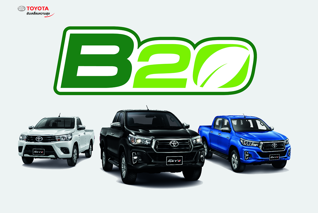 Toyota ปรับลดราคา Hilux Revo ทุกรุ่น ขานรับนโยบาย บี 20