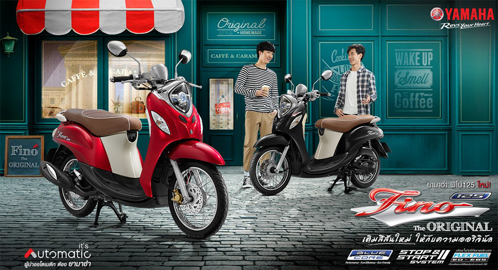 2019 Yamaha Fino 125