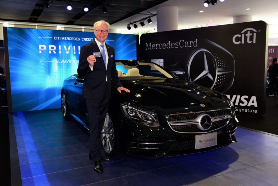 Mercedes-Benz ผนึกกำลัง Citi Bank เผยโฉมบัตรเครดิต Citi Mercedes เจาะพรีเมี่ยมเซกเมนต์ใหม่