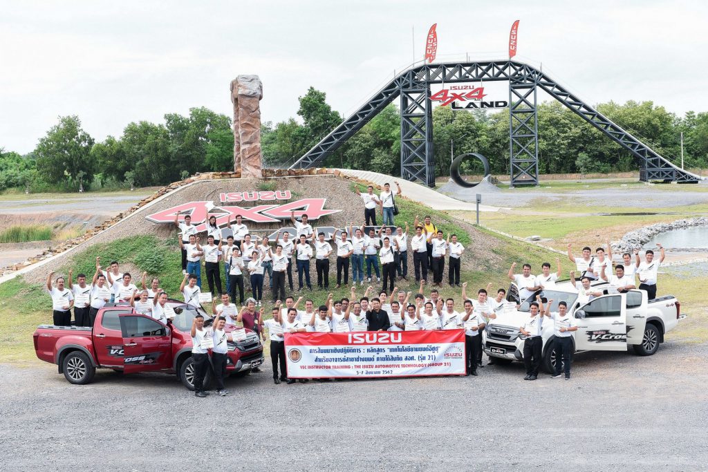 ISUZU จัดสัมมนาเทคโนโลยียานยนต์เพื่อพัฒนาขีดความสามารถบุคลากรอาชีวศึกษา