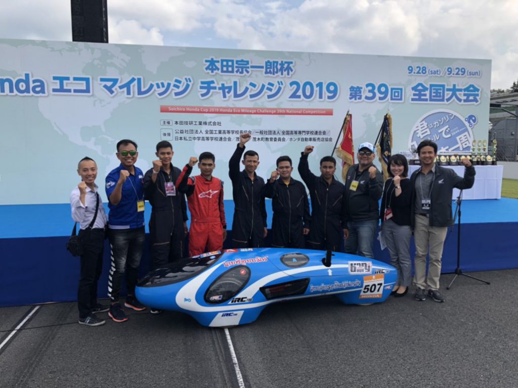 เด็กไทยประกาศศักดา คว้าแชมป์รถอีโค่ ระดับนานาชาติที่ญี่ปุ่น 3 ปีซ้อน