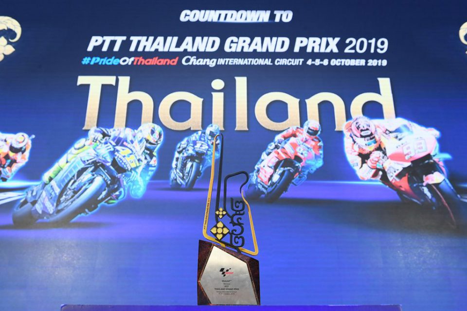 เปิดตัวโทรฟี่ “โมโตจีพี 2019” สะท้อนความเป็นไทย สู่การแข่งขันศึกมอเตอร์สปอร์ต ระดับโลก