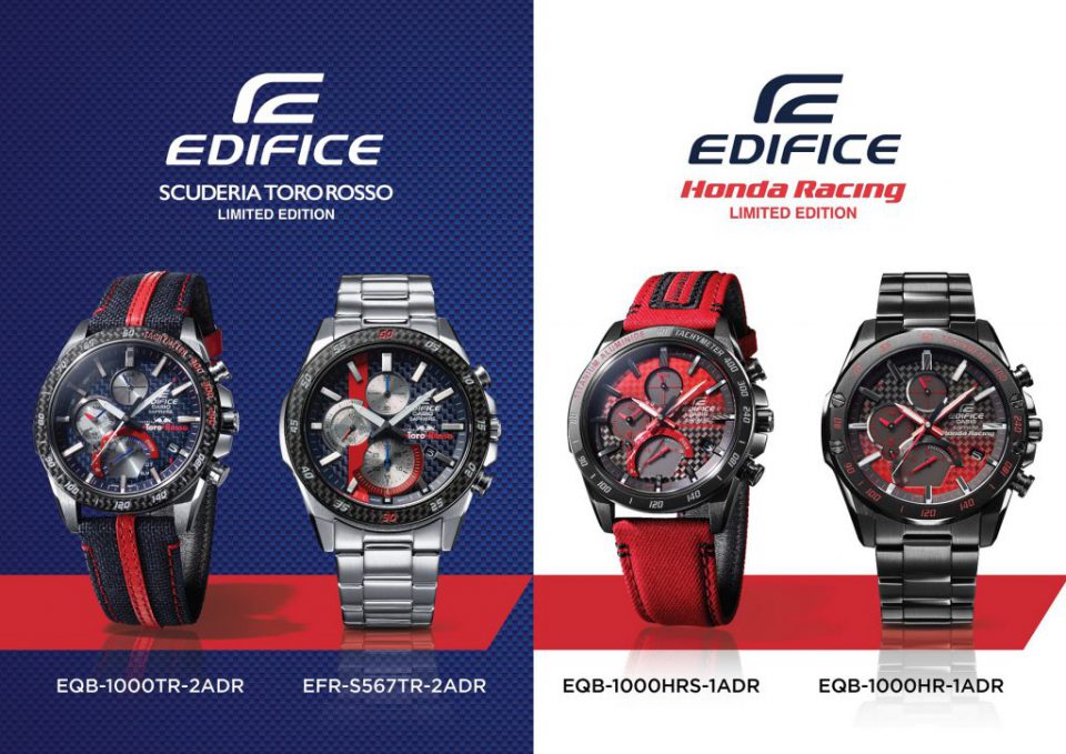 Casio เปิดตัวนาฬิกา Edifice ที่ออกแบบร่วมกับทีม Scuderia Toro Rosso F1 และ Honda Racing