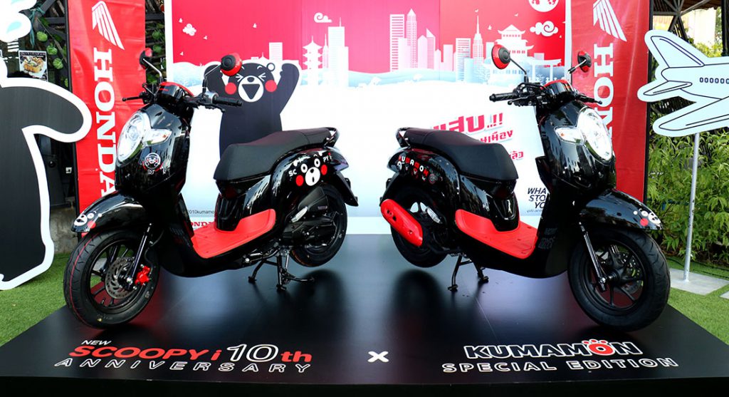 เปิดตัว New Scoopy i Kumamon Special Edition ฉลองครบรอบ 10 ปี สกู๊ปปี้ ในราคา 54,200 บาท