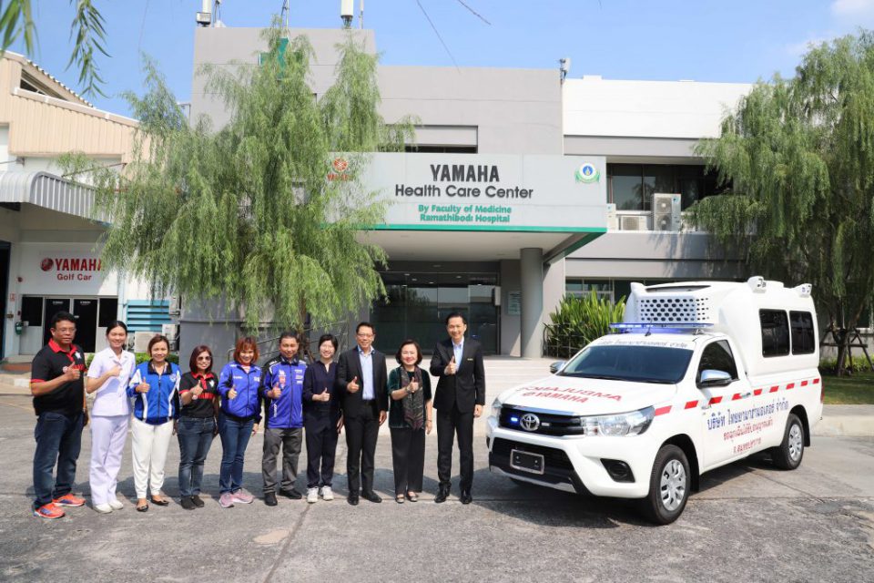 Yamaha จัดซื้อรถพยาบาล Ambulance Car สำหรับเคลื่อนย้ายผู้ป่วยในกรณีฉุกเฉินเร่งด่วน