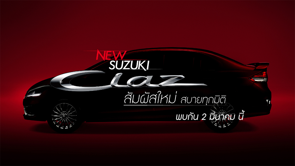 Suzuki Ciaz