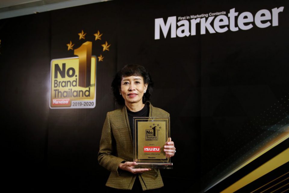 Isuzu รับรางวัลเกียรติยศแบรนด์ยอดนิยมอันดับ 1 "No.1 Brand Thailand 2019-2020"