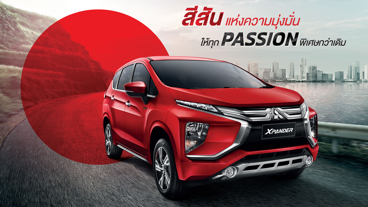 Mitsubishi Xpander