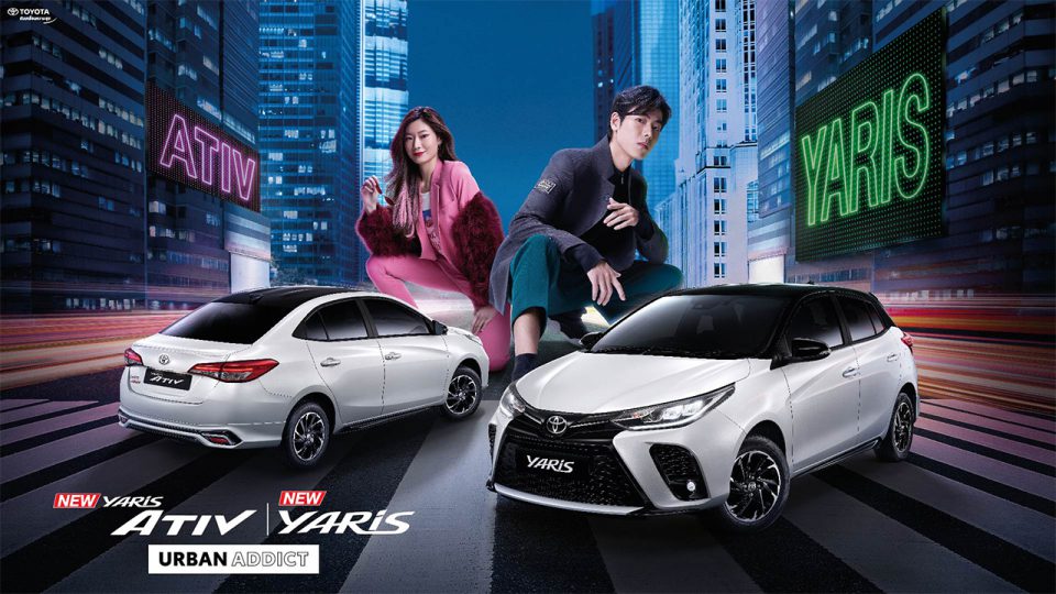 Toyota Yaris และ Yaris ATIV รุ่นปรับปรุงใหม่