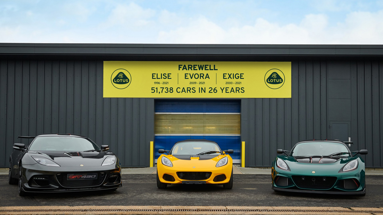 Elise Exige และ Evora