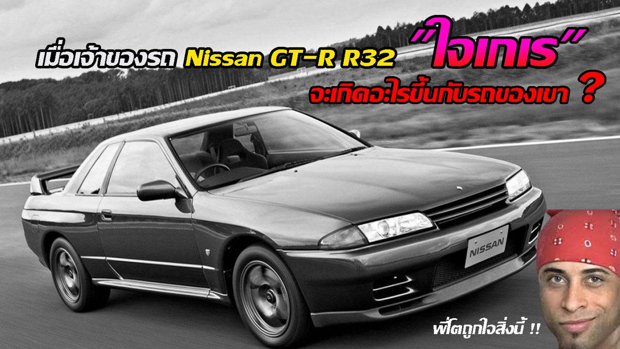 GT-R-R32-Meter-Change