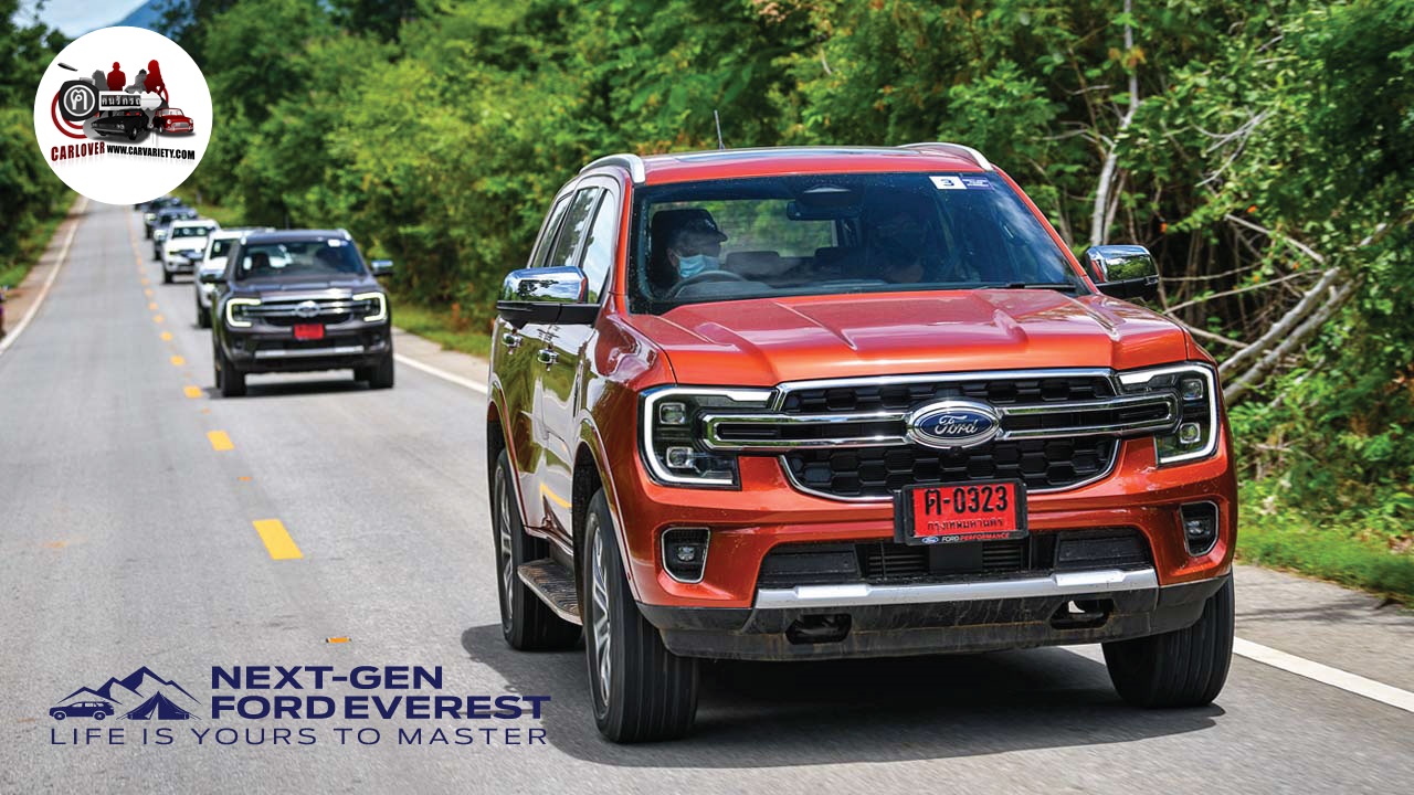 Ford Everest เจเนอเรชันใหม่