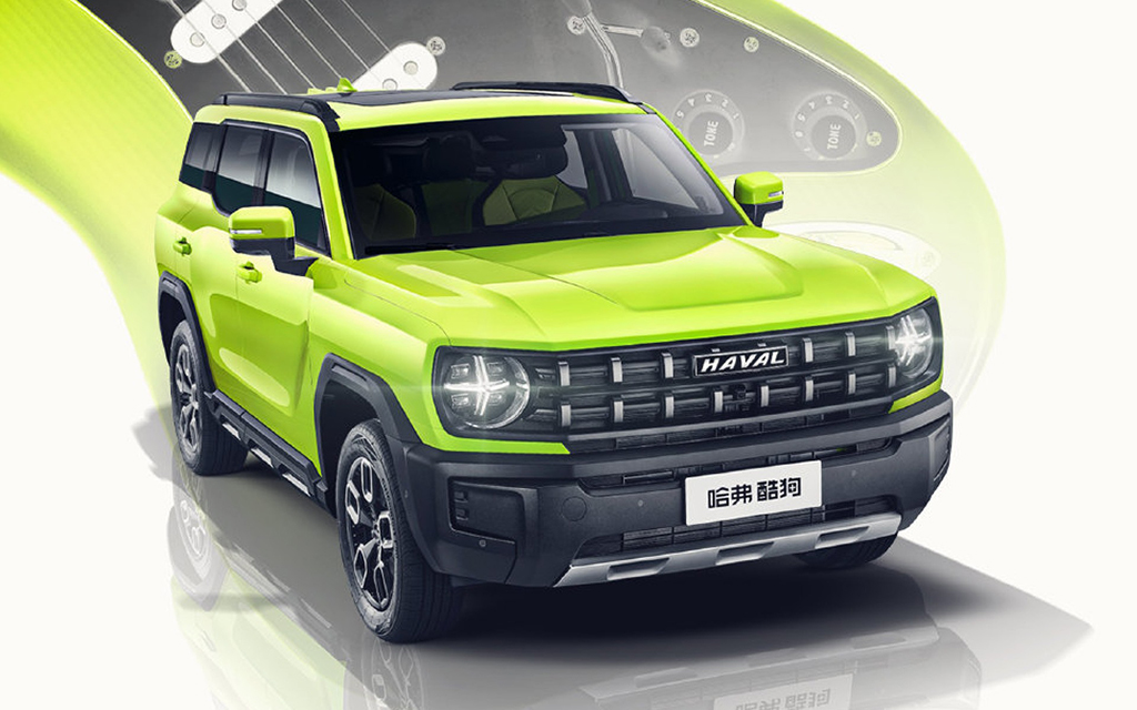 เผยโฉม Haval Cool Dog