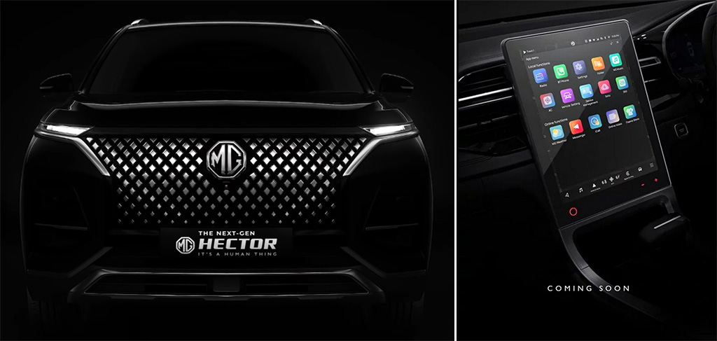 MG Hector รุ่นปรับโฉม