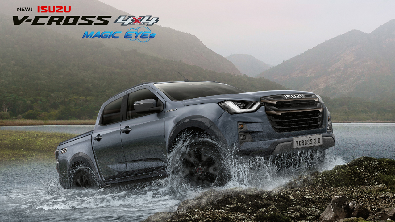 ISUZU ส่งรถใหม่ New ISUZU D-MAX MAGIC EYEs และ New MU-X ลุยตลาดปลายปี