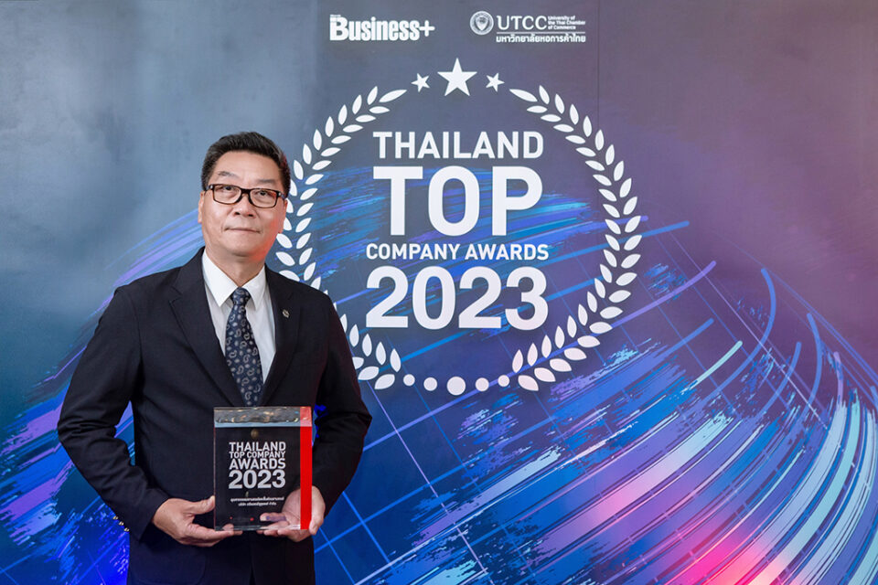 อีซูซุรับรางวัลเกียรติยศ “สุดยอดองค์กรแห่งปี” (Thailand Top Company Awards 2023)