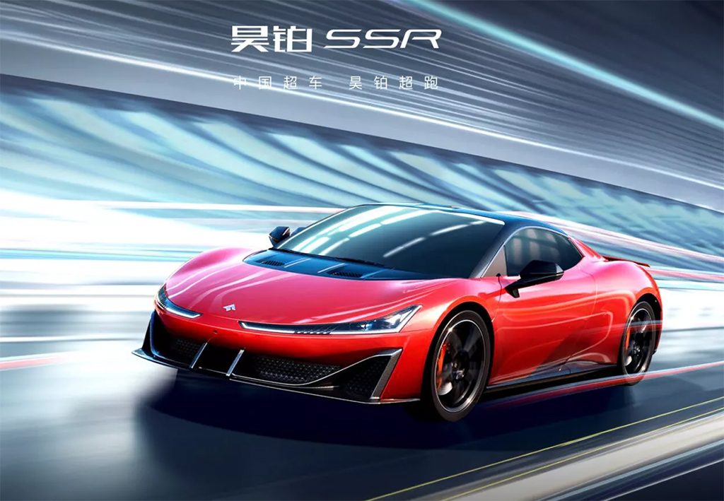GAC Aion Hyper SSR