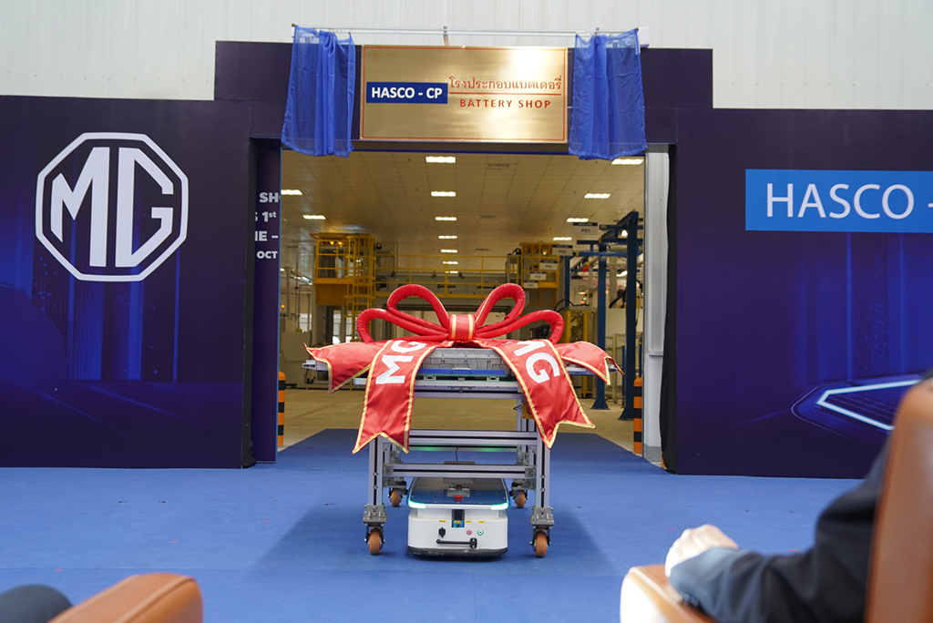MG เปิดโรงงานผลิตแบตเตอรี่ EV ในไทย กำลังการผลิต 50,000 ก้อนต่อปี
