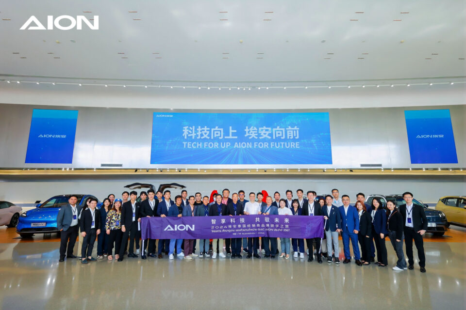 GAC AION Dealer visit china 2024